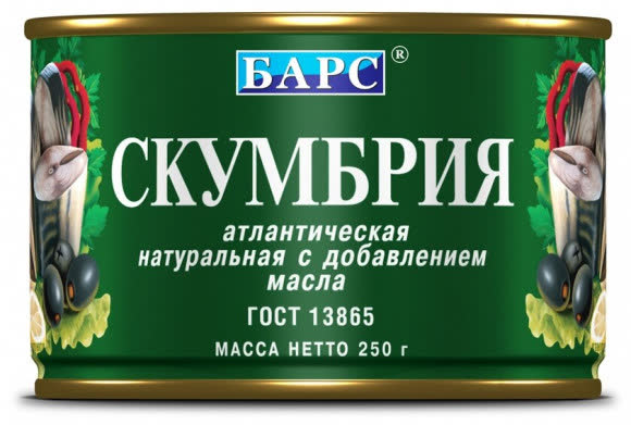 Скумбрия НДМ 24х250гр (БАРС) (100)