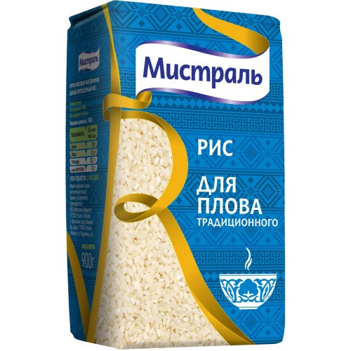 Рис для плова традиционного Мистраль 5 кг