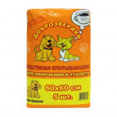 Доброзверики подстилки впитывающие для приучения щенков к туалету 60х60, 5 шт.