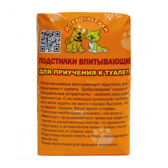 Доброзверики подстилки впитывающие для приучения щенков к туалету 60х60, 5 шт. Доброзверики подстилки впитывающие для приучения щенков к туалету 60х60, 5 шт.