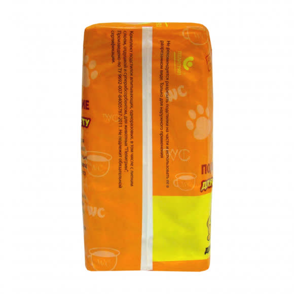 Доброзверики подстилки впитывающие для приучения щенков к туалету 60х60, 5 шт. Доброзверики подстилки впитывающие для приучения щенков к туалету 60х60, 5 шт.