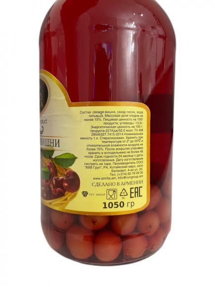 Компот из Вишни 12х1л (АМРИТА) (40) Компот из Вишни 12х1л (АМРИТА) (40)