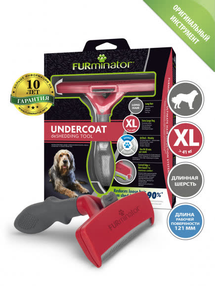 Фурминатор FURminator XL для гигантских собак с длинной шерстью (замена 141167)