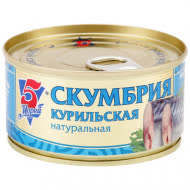 Скумбрия Курильская натур. 24х190г №38 (5 Морей) 170