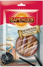 Север путассу Окинэль филе с перцем Баренцев 45 гр (упаковка 20 шт)