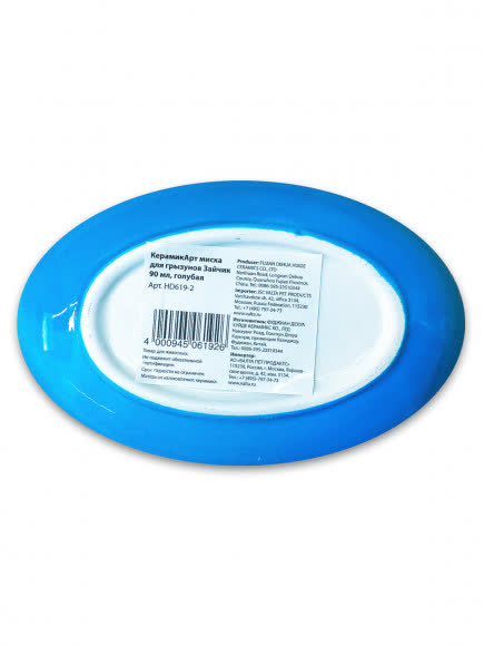 КерамикАрт миска для грызунов Зайчик 90мл, голубая