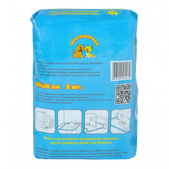 Доброзверики подстилки для животных 60х40, 5 шт. "Экономичная упаковка" Доброзверики подстилки для животных 60х40, 5 шт. "Экономичная упаковка"