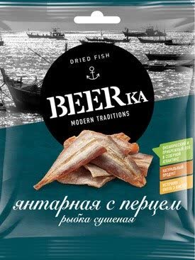 Север путассу Янтарная с перцем филе BEERка 40 гр (упаковка 20 шт ...