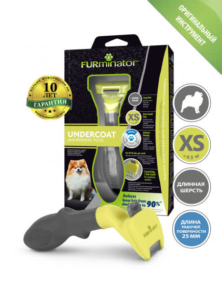 Фурминатор FURminator XS для миниатюрных собак с длинной шерстью (замена 144243)