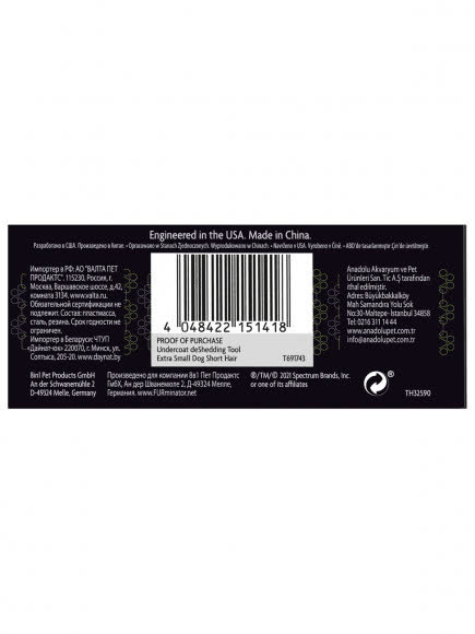 Фурминатор FURminator XS для миниатюрных собак с короткой шерстью (замена 144205)