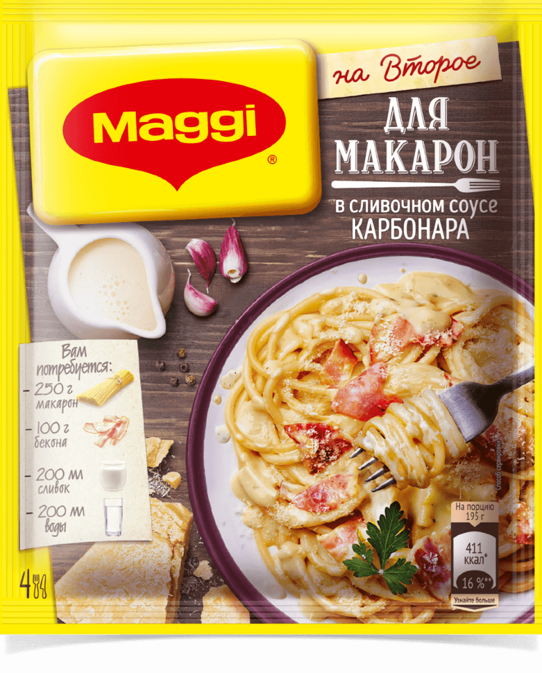 Приправа на второе смесь сухие макароны карбонара Магги 30 гр (упаковка ...