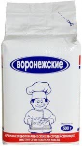 Дрожжи сухие Воронежские 500 гр (упаковка 20 шт)