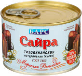 Сайра тихоок. С Д/М 48х250гр ГОСТ Беринг (52)