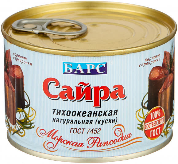 Сайра тихоок. С Д/М 48х250гр ГОСТ Беринг (52)