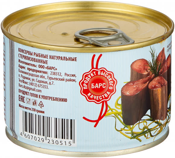 Сайра тихоок. С Д/М 48х250гр ГОСТ Беринг (52)