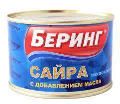 Сайра тихоок. С Д/М 48х250гр ГОСТ Беринг (52)