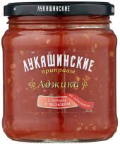 Аджика по-домашнему Лукашинские 460 гр (упаковка 6 шт) Аджика по-домашнему Лукашинские 460 гр (упаковка 6 шт)