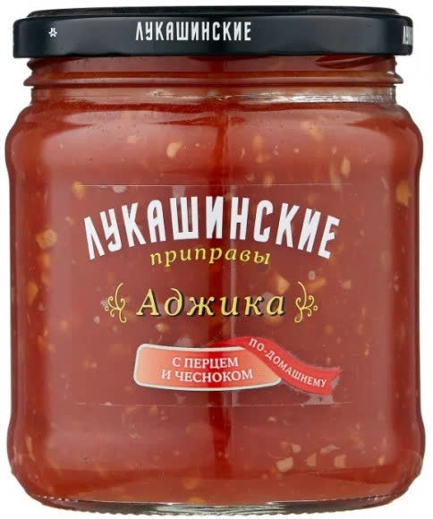 Аджика по-домашнему Лукашинские 460 гр (упаковка 6 шт)