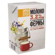 Молоко Это хорошо 3,2% 1 л (упаковка 12 шт)