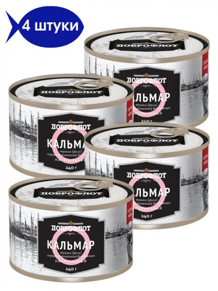 Кальмар натуральный без кожицы (тушка-филе) 24х240г (Доброфлот) (104) К507