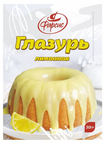 Глазурь лимонная Фарсис 50 гр (упаковка 20 шт)