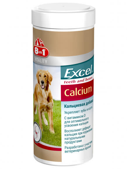 8in1 Excel Кальций 470 таб.