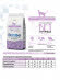 Monge Cat Sterilised корм для стерилизованных кошек 1,5 кг