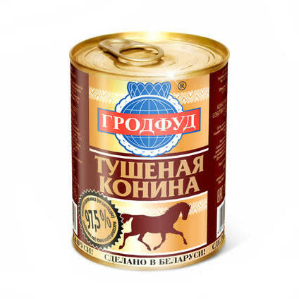 Тушеная конина ГРОДФУД ключ 338 гр (упаковка 10 шт)