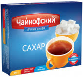 Сахар Кусковой (Чайкофский) 40х0,25г Сахар Кусковой (Чайкофский) 40х0,25г