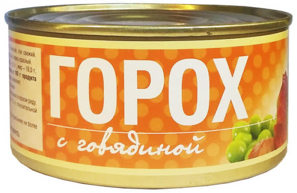 Горох с говядиной Рузком 325 гр (упаковка 24 шт)