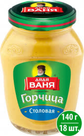 Горчица Столовая стекло 18х140гр Дядя Ваня Горчица Столовая стекло 18х140гр Дядя Ваня