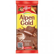 Альпенгольд Шок 85г. 1х21 Капучино (П-384 Р-24)