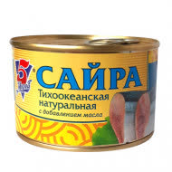 Сайра тихоокеанская с добавлением масла 5 Морей 250 гр (упаковка 24 шт)