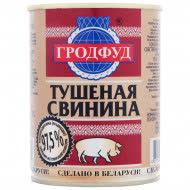 Тушеная свинина Гродфуд 338 гр (упаковка 10 шт) Тушеная свинина Гродфуд 338 гр (упаковка 10 шт)