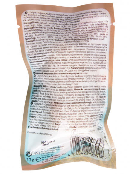 8in1 DENTAL DELIGHTS XS косточка с куриным мясом для мелких собак с минералами 8in1 DENTAL DELIGHTS XS косточка с куриным мясом для мелких собак с минералами