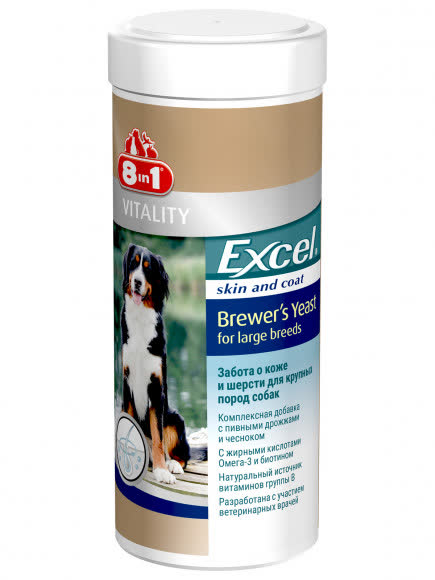 8in1 Excel Пивные дрожжи для собак крупных пород 80 таб.