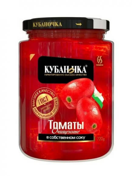 Томаты очищенные в томатном соке 8х720г (КУБАНОЧКА) (96)