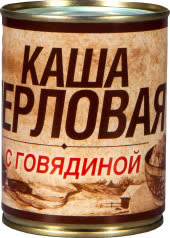 Каша перловая с говядиной ГОСТ Вотчина 338 гр (упаковка 30 шт)