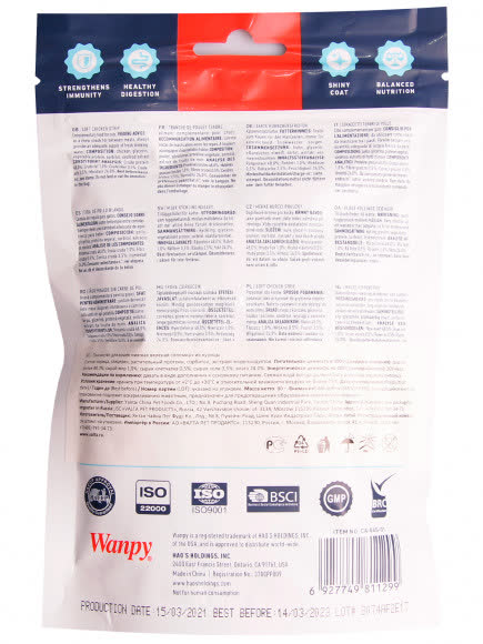 Wanpy Cat Лакомство для кошек «мягкая вяленая соломка» из курицы 80 г Wanpy Cat Лакомство для кошек «мягкая вяленая соломка» из курицы 80 г