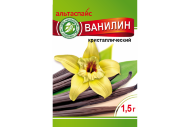 Ванилин АльтаСпайс 1,5 гр (упаковка 100 шт)