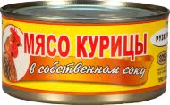 Мясо курицы в собственном соку Рузком 325 гр (упаковка 24 шт) Мясо курицы в собственном соку Рузком 325 гр (упаковка 24 шт)