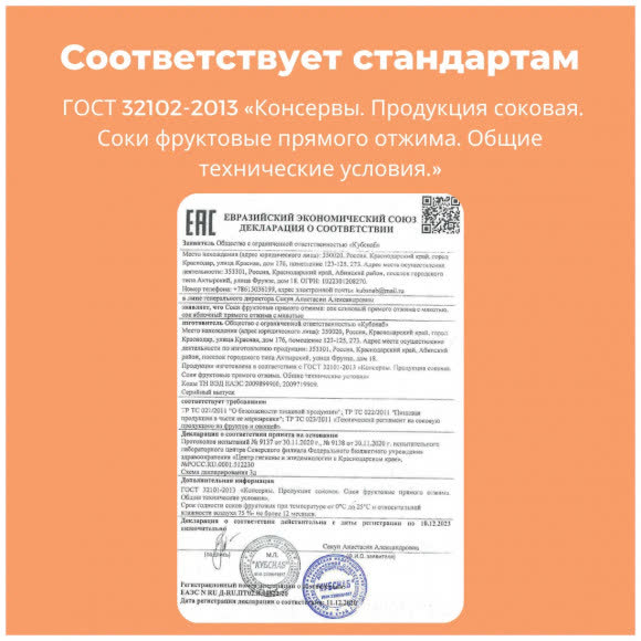Сок яблочный прямого отжима без сахара.  0.2 литра, трубочка (упаковка 27 штук)