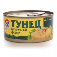 Тунец филе натуральный 5 Морей 185 гр (упаковка 24 шт)