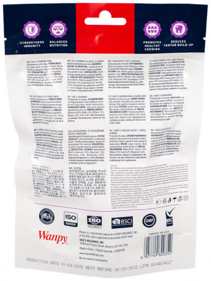 Wanpy Dog кости из сыромятной кожи с утиным мясом 100 г Wanpy Dog кости из сыромятной кожи с утиным мясом 100 г