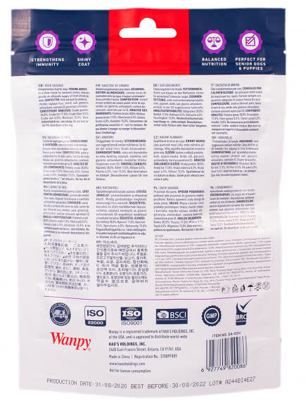 Wanpy Dog лакомство утиные сосиски 100 г Wanpy Dog лакомство утиные сосиски 100 г