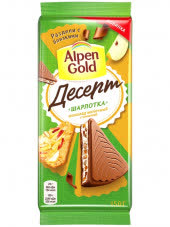 Альпенгольд Десерт 150 1х16 с Яблочными кусочками Шарлотка (П-220)