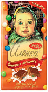 Аленка Шоколад 90г. 1х6х15 С разноцветными драже (П-70 Р-10)