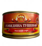 Говядина в/с ГОСТ №8 Селятино 325 гр (упаковка 36 шт)