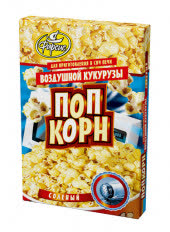 Попкорн Фарсис соленый 100 гр (упаковка 13 шт)