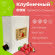 Сок клубничный прямого отжима без сахара.  3 литра, bag in box
